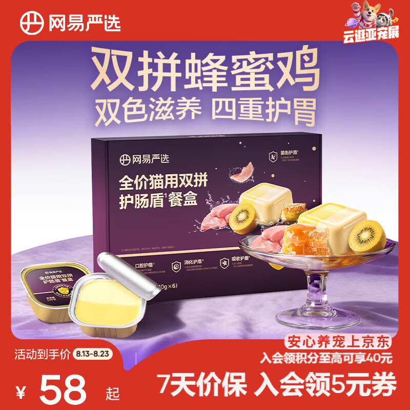 胡姬花保真花生油压榨古法花生油6.18L 114.73元 - 86线报