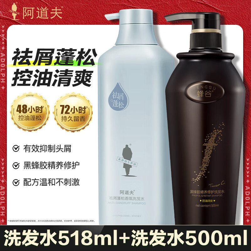笑脸电动车头盔 9.9元，阿道夫去屑洗发水518ml+控油洗发水500ml 39.9元 - 86线报