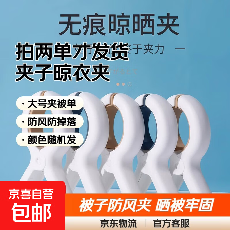 ⚠防风夹链接在这 上方垃圾袋也是好价 刚刚补货 速冲 🔥超值羊毛福利速来捡漏 - 86线报