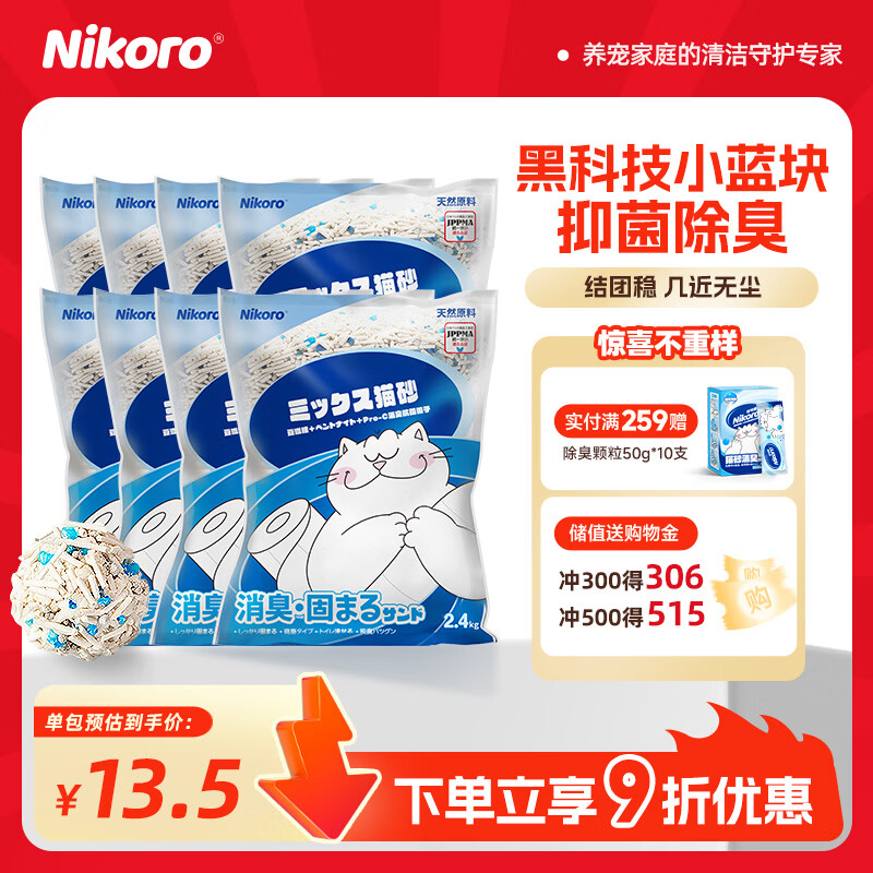 囤货好价❗先领8折券 再领9折券 Plus再领200-25券 - 86线报