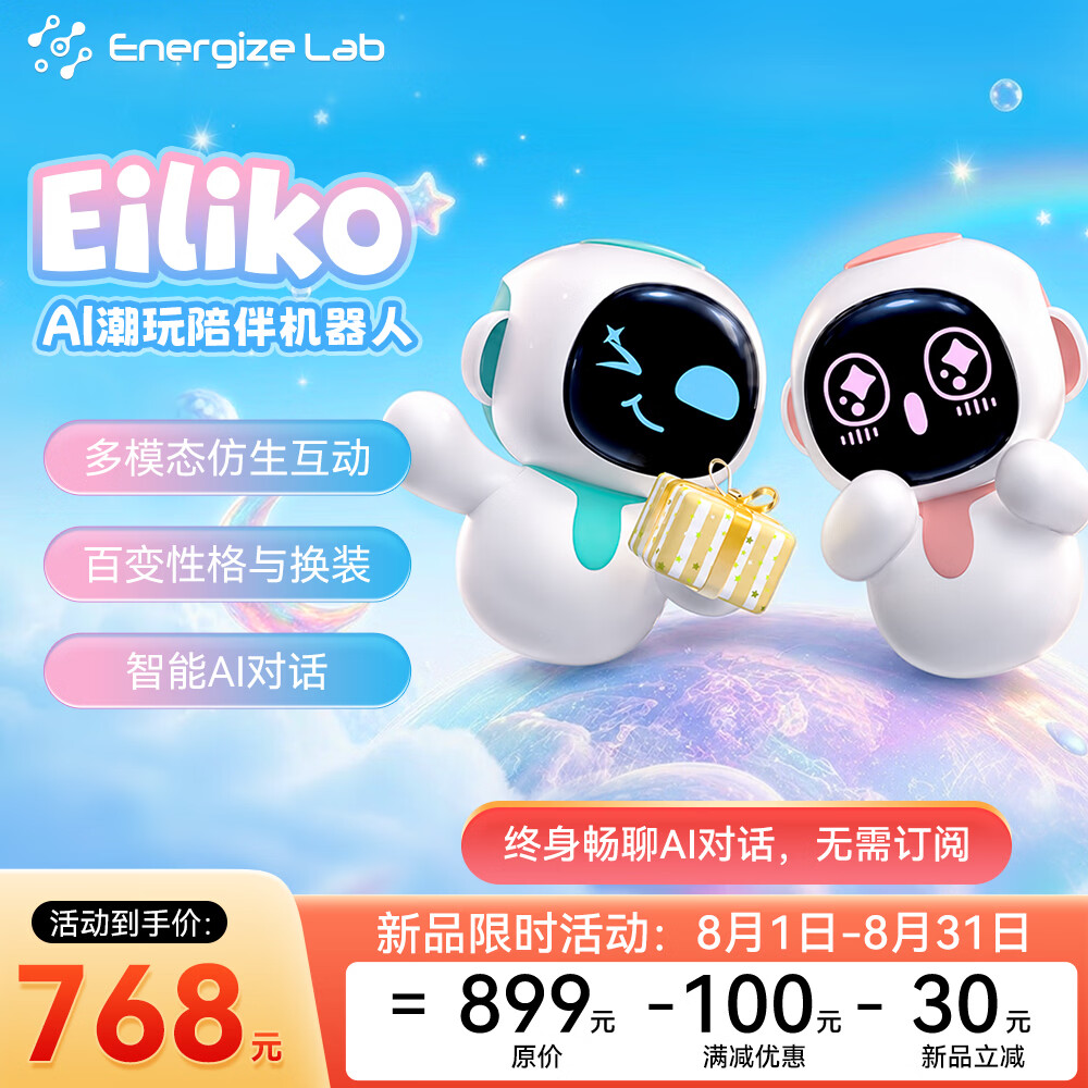 晨光三段式自粘包书皮拍3件得30张 22元 - 线报酷