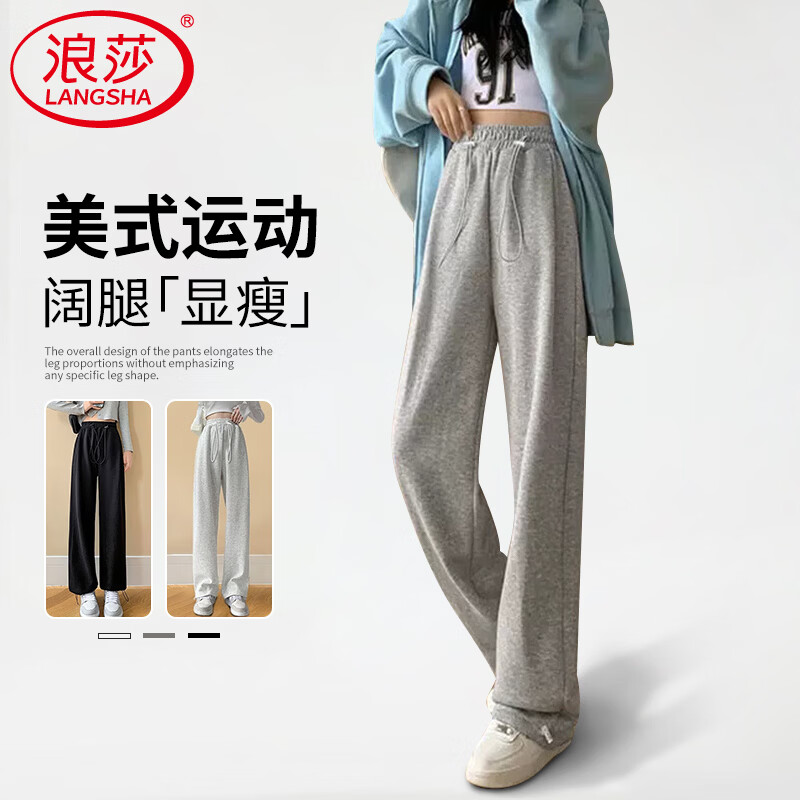 浪莎灰色运动裤束脚宽松显瘦美式休闲百搭 45.9元 - 线报酷