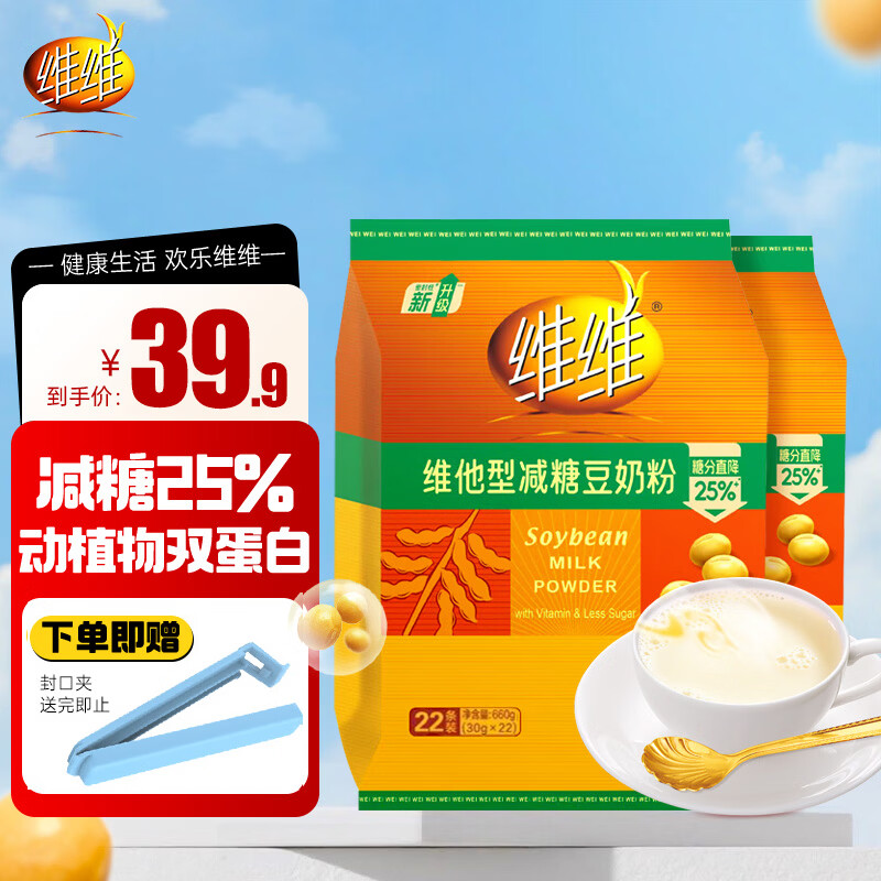 维维维他型减糖豆奶粉660g*2袋 29.8元 - 86线报