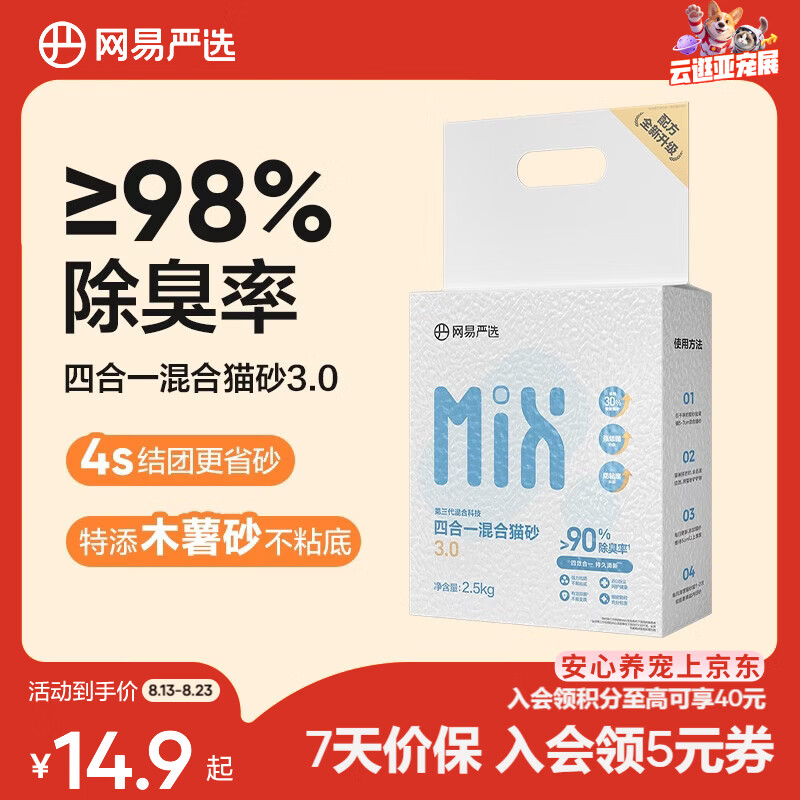 宽福鱼油鲜肉魔方主食餐盒40g*24盒 20元 - 线报酷 宽福鱼油鲜肉魔方主食餐盒40g*24盒 20元 - 线报酷