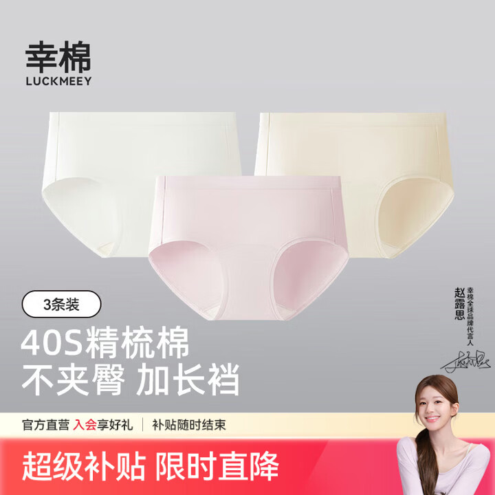 滴露衣物除菌液柠檬3L*2瓶 108.22元 - 86线报