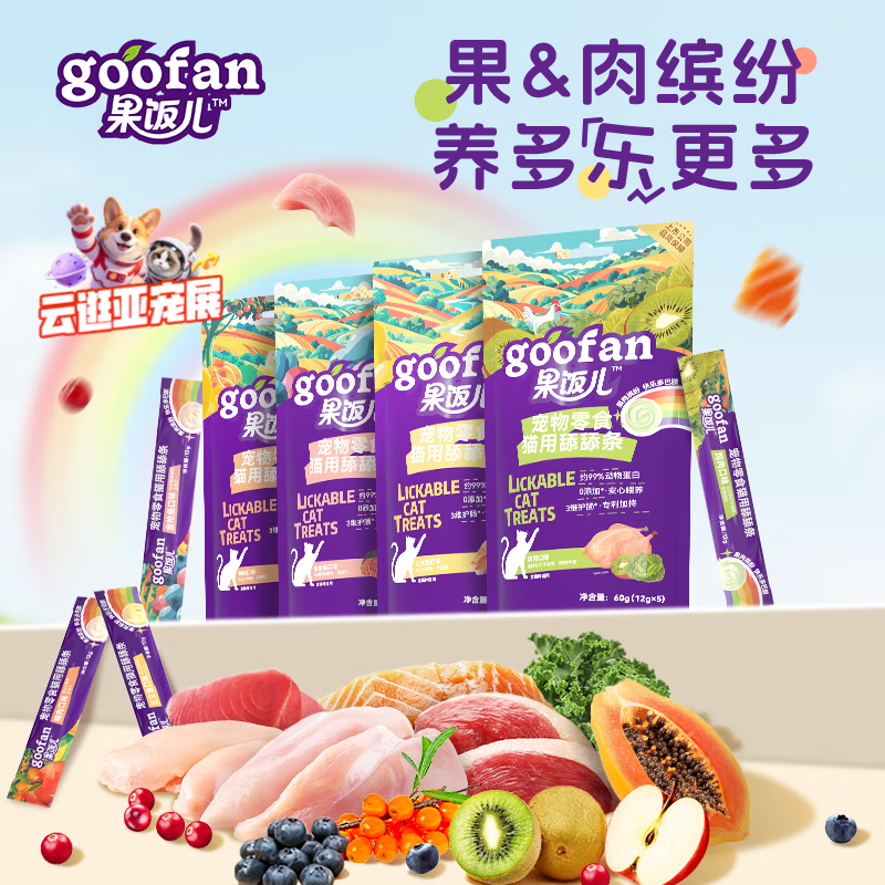 爱立方小鲜砖主食冻干鸡肉300g 98元 - 86线报