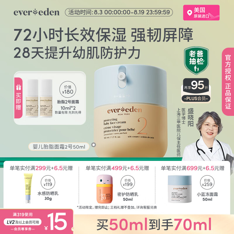 BONELESS哥特B签字印花短袖 98元，BONELESS绣花针织衫 151元 - 86线报