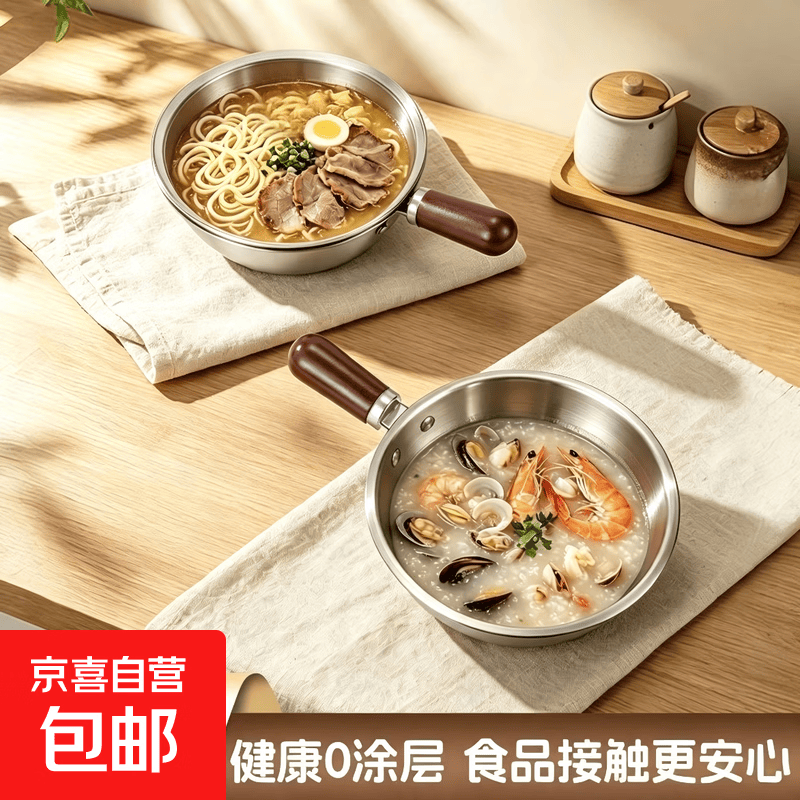 网红泡面碗带手柄到手2个 8.29元 - 86线报