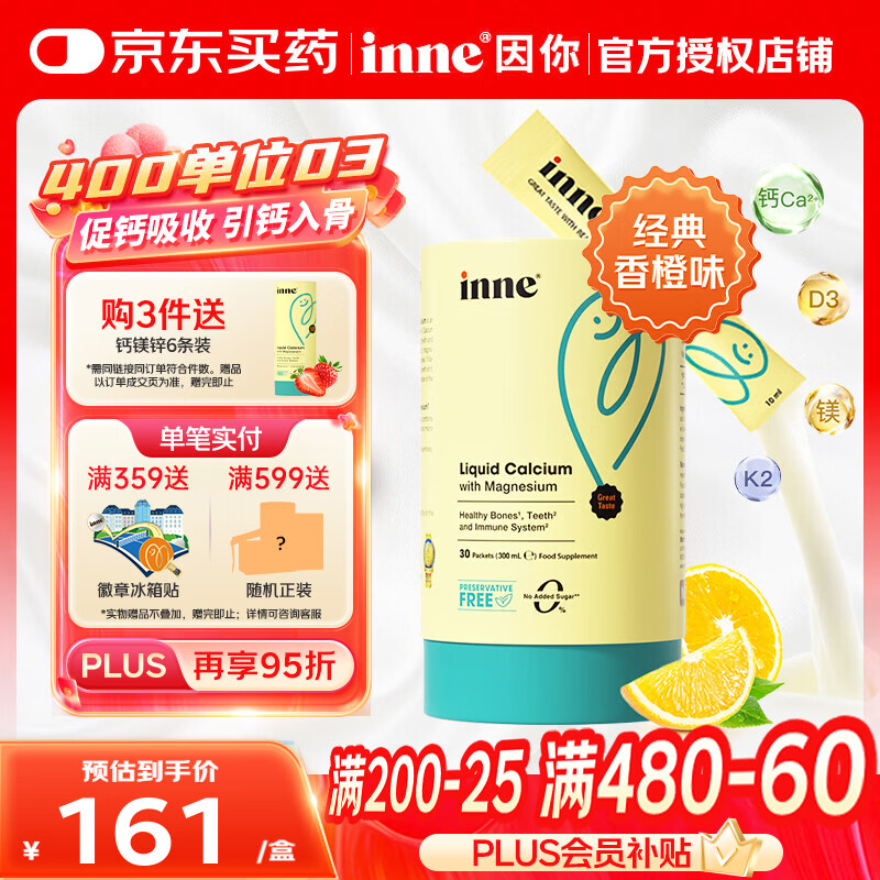 得力至臻20cm指纹锁保险柜 210元 - 86线报