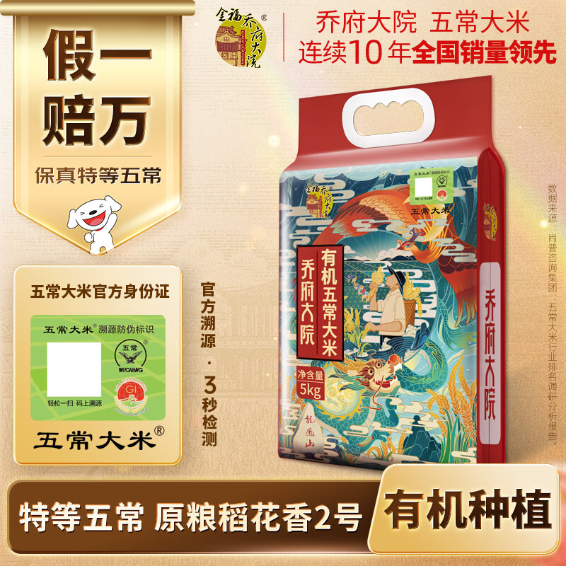 巧乐兹15支组合 21.99元 - 线报酷
