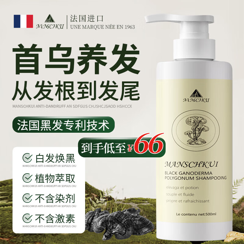 DWDS洗发水500ml*2瓶 29.9元 - 线报酷
