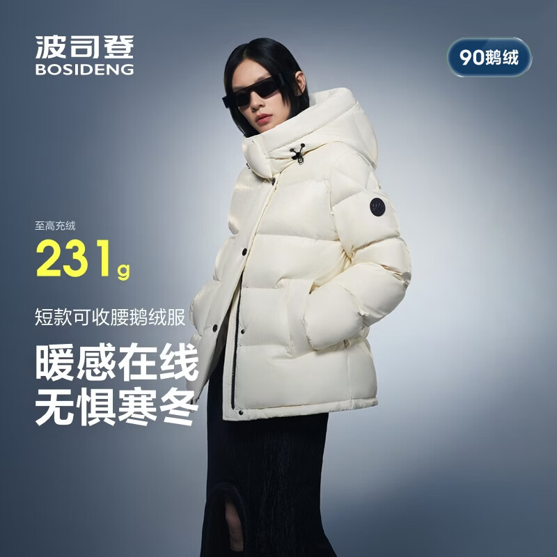 波司登泡芙羽绒服幻境白幻夜黑 999元 - 线报酷