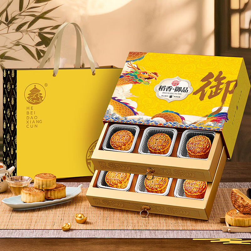 稻香村月饼礼盒600g 29.9元 - 86线报
