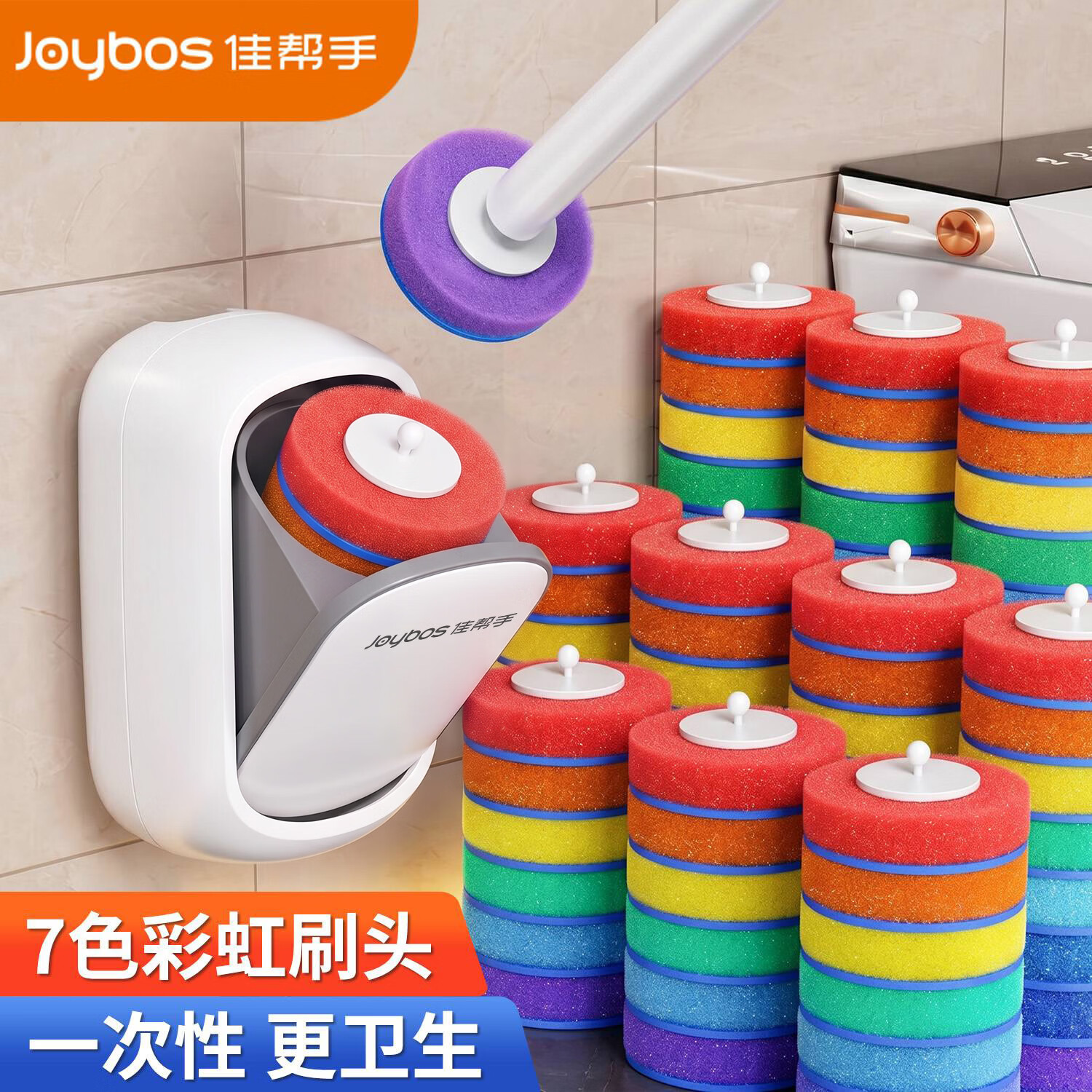 佳帮手壁挂式一次性马桶刷+35枚刷头 23.9元 - 86线报