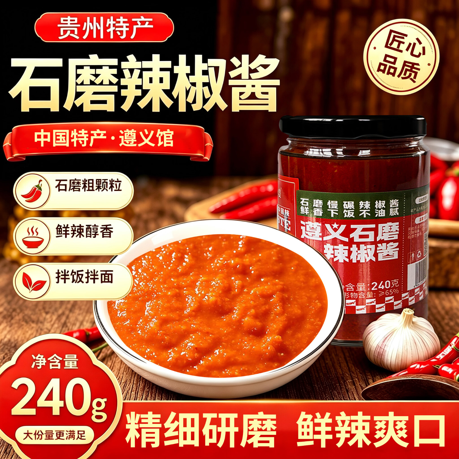 黔婆婆沙县风味拌饭拌面酱240g*2瓶 9.9元 - 线报酷