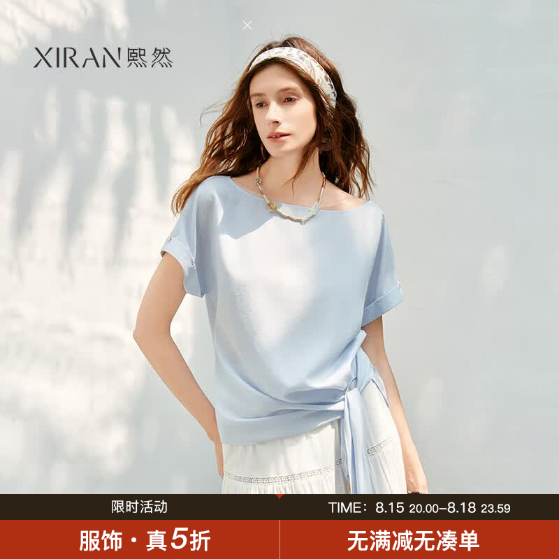 气质女装上新🚀 先领卷 41元🉐熙然 圆领系扣短袖 61.5元🉐熙然 - 线报酷 气质女装上新🚀 先领卷 41元🉐熙然 圆领系扣短袖 61.5元🉐熙然 - 线报酷