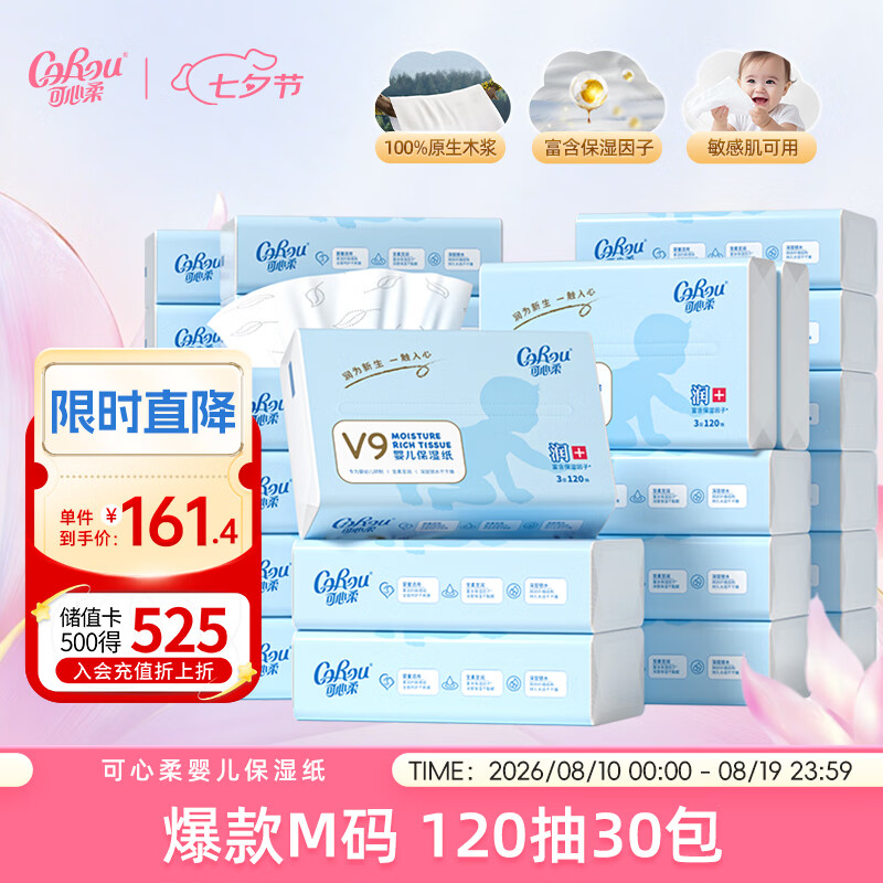 水乡虾稻江汉大米10斤 28.14元 - 86线报