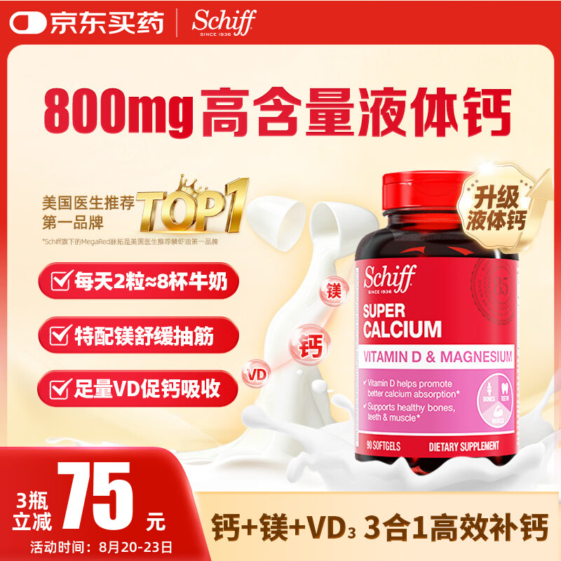 洁柔繁花系列抽纸3层100抽*40包 37元 - 86线报