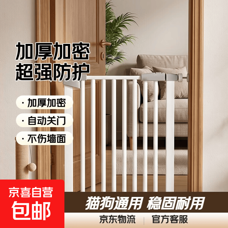 大号卡通香蕉猫窝60cm 19.9元，可拆洗保暖/猫窝50cm 22.6元，加厚加密宠物围栏76cm 68.6元 - 86线报