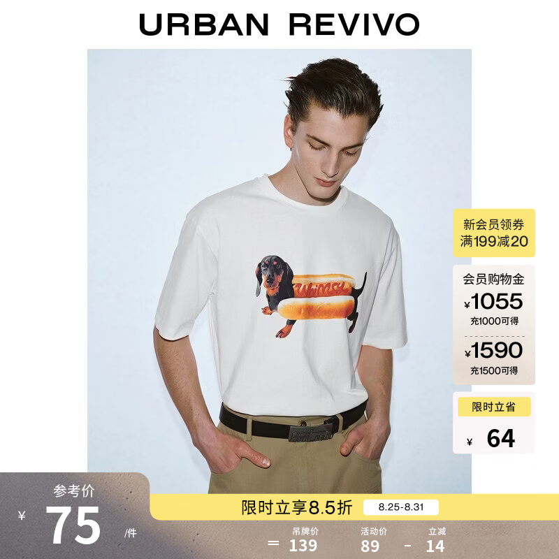 UR男装服饰𝟓.𝟔折专区 🚘 单件7折满𝟒𝟗𝟗实付𝟐𝟕𝟗 ❷戳链接加购 作业参考 - 86线报
