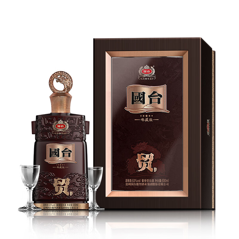 国台臻藏版礼盒装酱香型53度500mL1瓶 179元 - 86线报