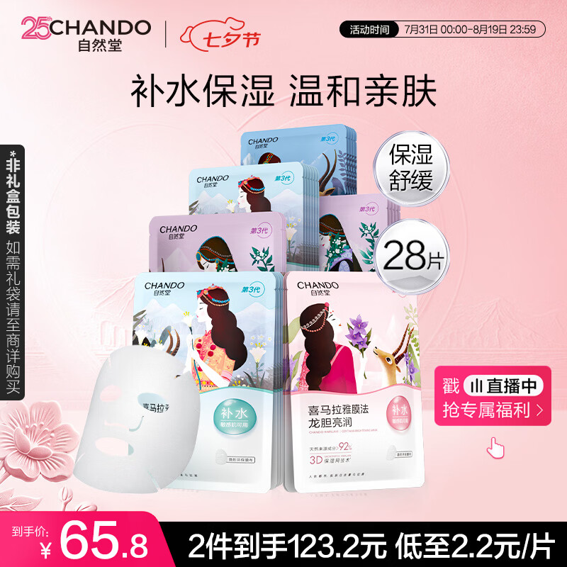 优时颜洁面慕斯150ml*3瓶 90.5元 - 86线报