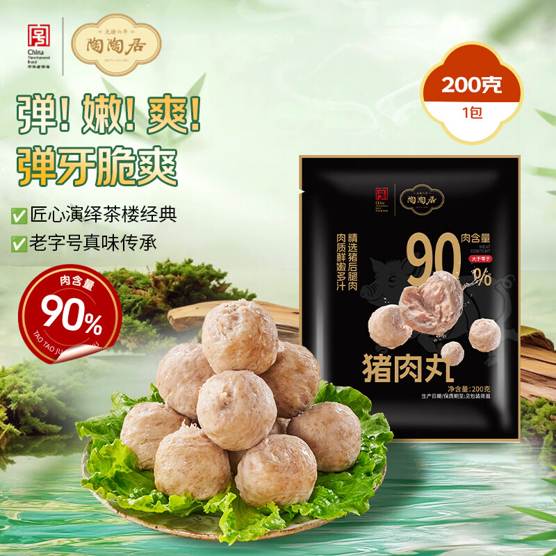 概率砸落11-10劵或者领劵中心有 京东首页搜索标题或关键字概率有3限时劵 - 86线报