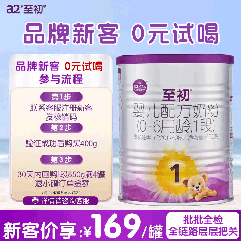 🔹均叠首够 无则略貴 1️⃣至初400g💰169 - 86线报
