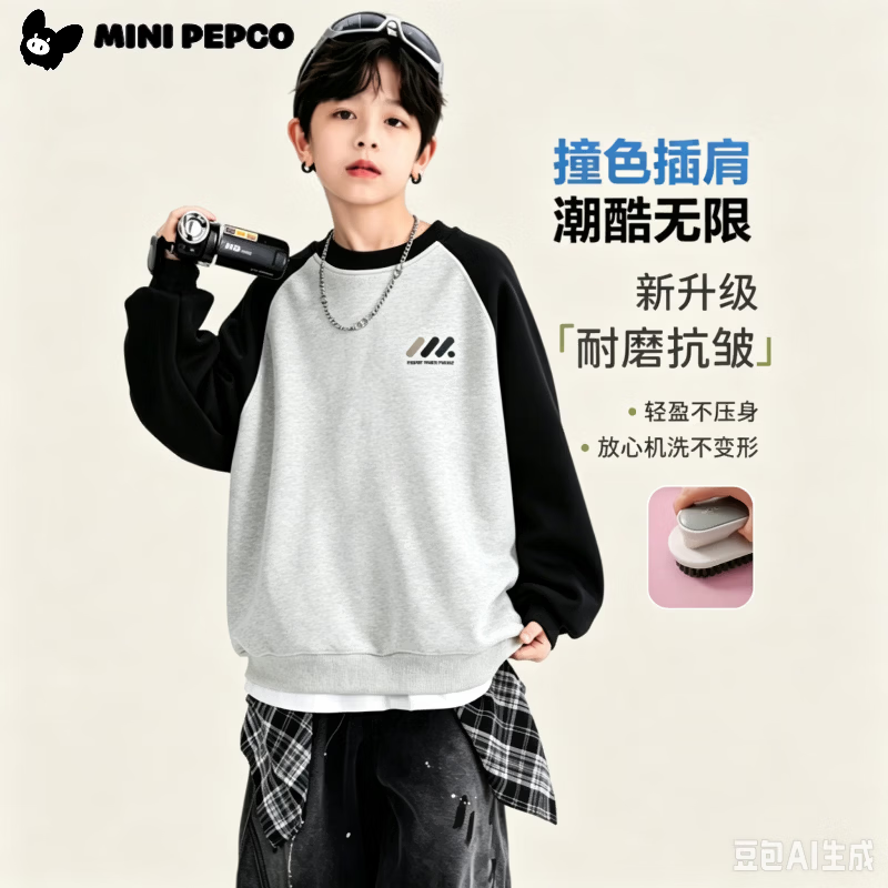 小猪班纳儿童插肩卫衣 26.9元 - 86线报