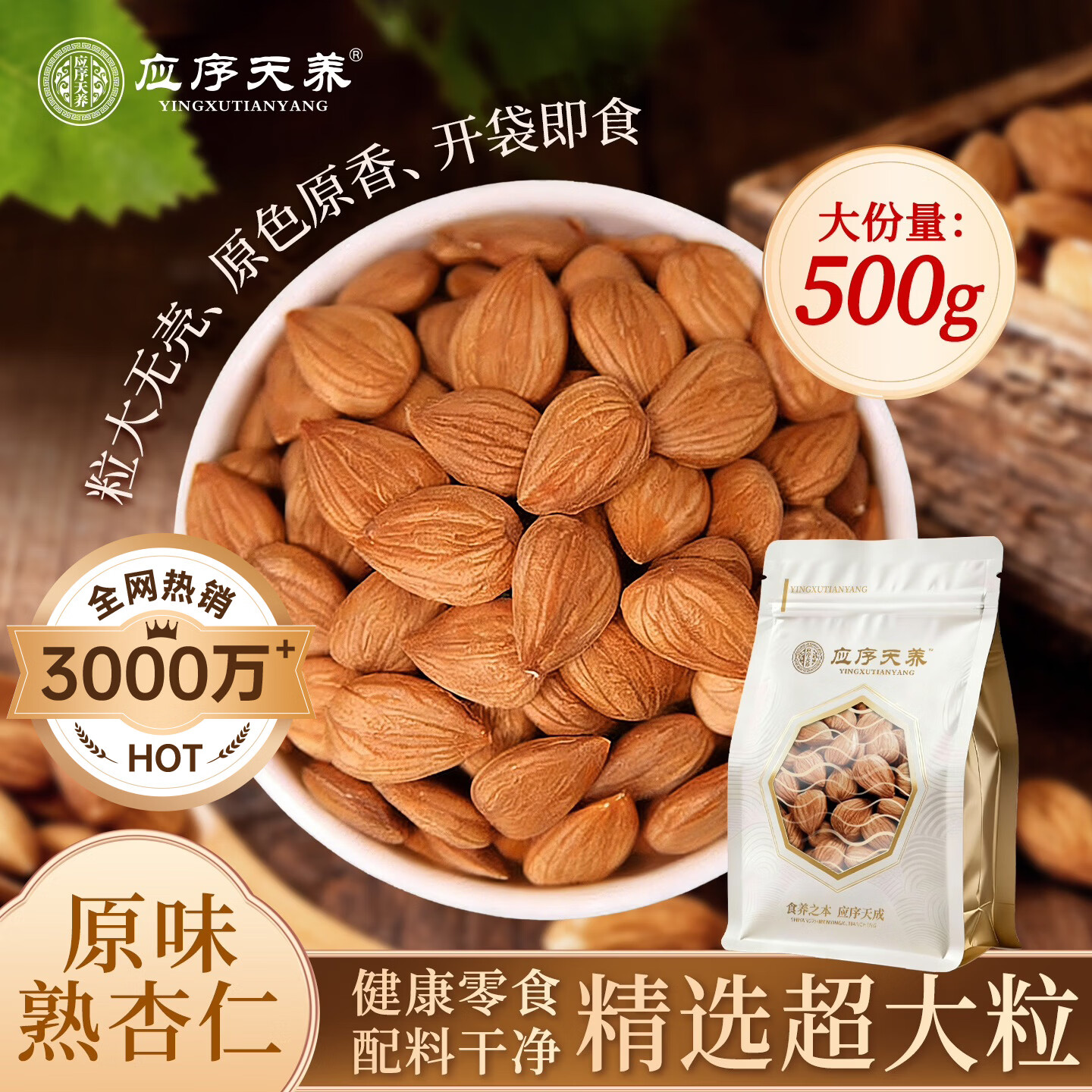 伊利高钙低脂奶粉700g*2 59元 - 86线报