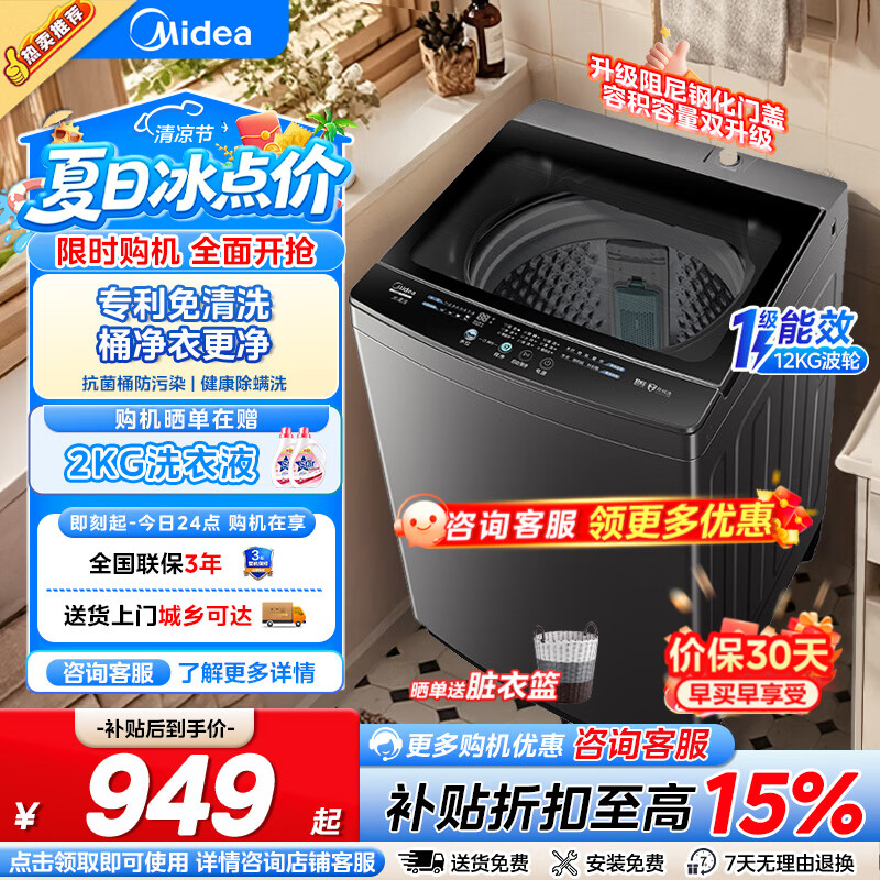 超大漏洞 惊恐 惊恐 惊恐 晚一秒都抢不到 12公斤777元大漏洞 - 86线报