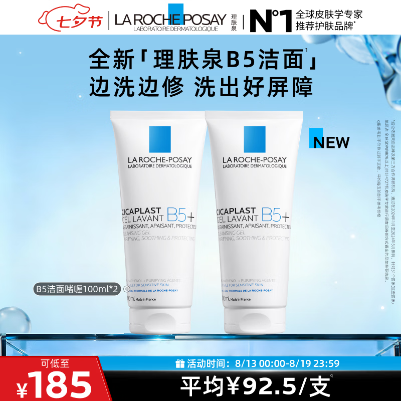 海蓝之谜防晒乳50ml 赠柔酸水5ml+美妆加赠 792元 - 线报酷 海蓝之谜防晒乳50ml 赠柔酸水5ml+美妆加赠 792元 - 线报酷