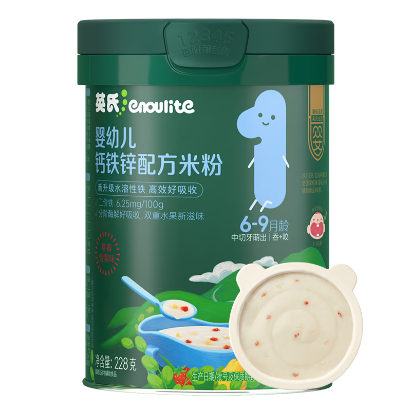 英氏婴儿维C高铁米粉228g*2件 赠尝鲜装任选3件 88.5元 - 86线报