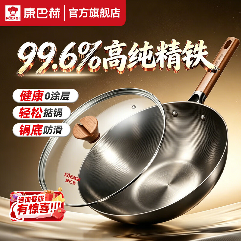 康巴赫双层珐琅微压锅23.4cm 5.5L 138.9元 - 86线报