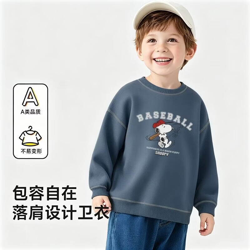 真维斯防水冲锋衣1件 49.9元，史努比儿童卫衣拍2件 49.9元 - 86线报