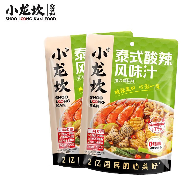 小龙坎泰式酸辣风味冷泡汁220g*2袋 12.9元 - 86线报