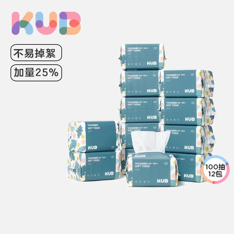 可优比蓝胖子绵柔巾拍2共24包 110元 - 线报酷