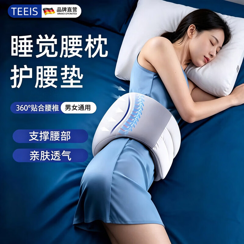 富贵尊礼月饼1300g 49.2元，中老年蛋白粉400g*2罐 76元 - 86线报