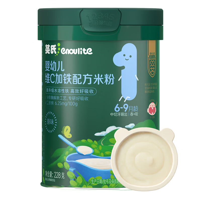 英氏高铁维C原味婴幼儿米粉258g 拍2件 100.02元 - 86线报
