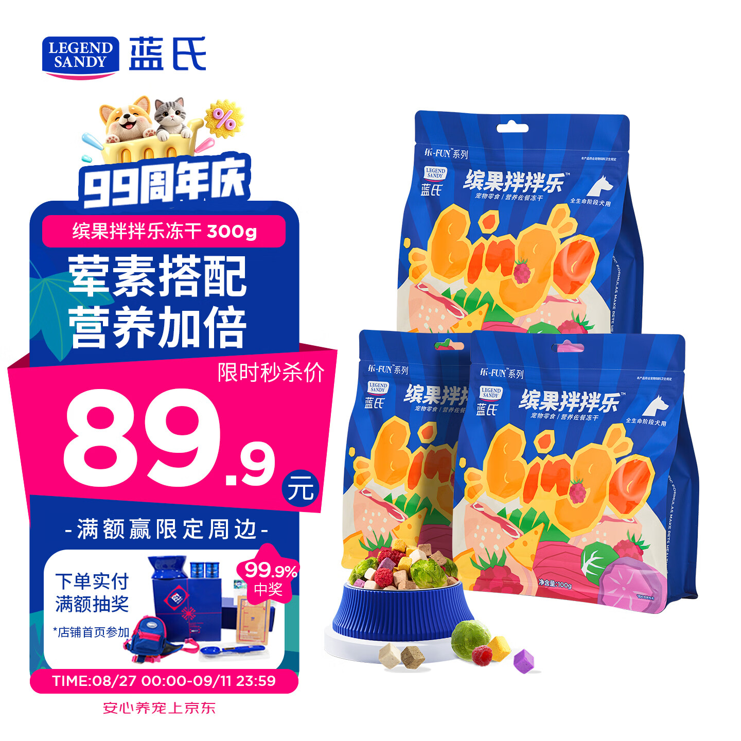 ❗先领199-20券 再Plus领200-25消费券 - 86线报