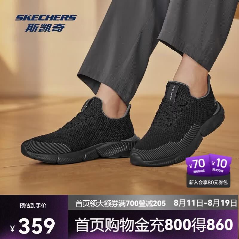 兰蔻小黑瓶50+超修眼霜20套装 1316.5元，兰蔻菁纯眼霜水眼霜套装 2980元 - 线报酷