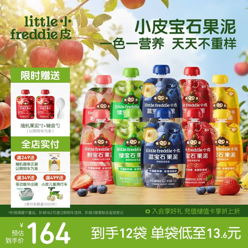 自由点安睡裤安心裤超薄夜用组裤型卫生巾M-L码20条 臀围80-105cm 22.40元 - 86线报