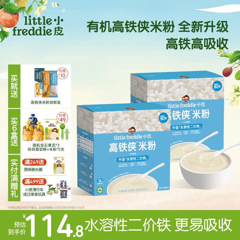 清风湿厕纸80抽*5包 12元 - 86线报