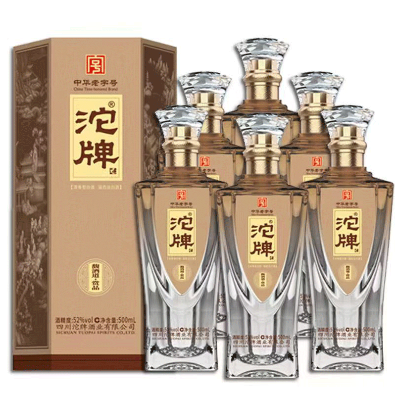 沱牌馥酒道赏品52度500ml*2瓶 158元，沱牌馥酒道赏品52度500ml*6瓶 469元 - 86线报