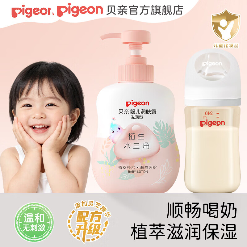 秋田满满婴幼儿米饼32g/袋 任拍3件 15.8元 - 线报酷