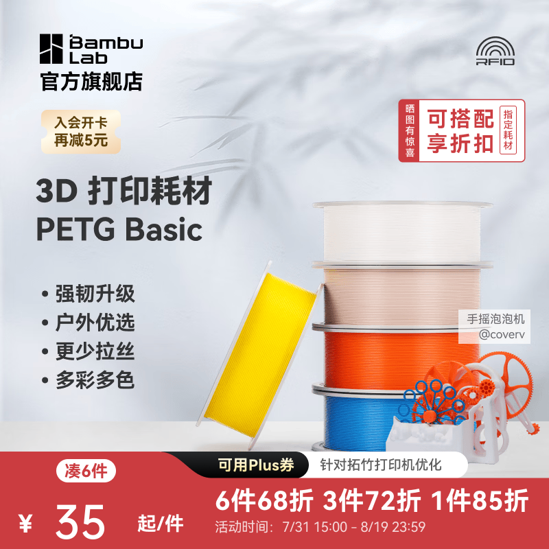 霍曼植物纯木薯猫砂2.5kg*8包 93元 - 线报酷 霍曼植物纯木薯猫砂2.5kg*8包 93元 - 线报酷