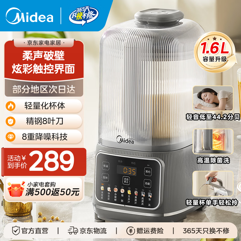 九阳L12-P203 157元，九阳L18-Y915S 238元，九阳L15-P325 201元 - 86线报