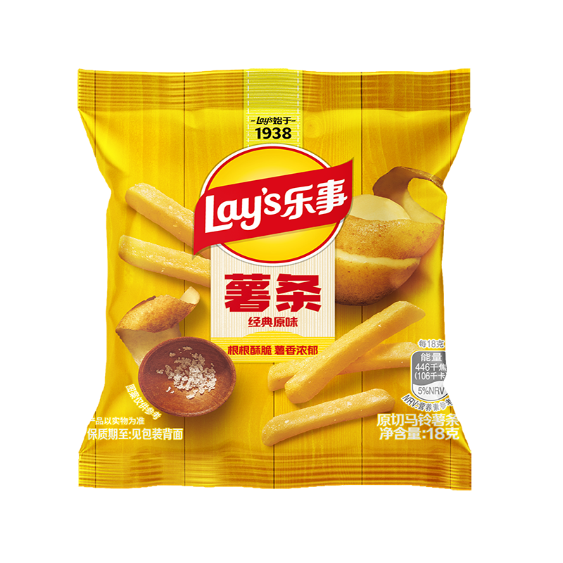乐事零食组合任选21件 25.9元 - 86线报
