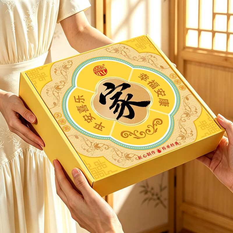 稻香村月饼礼盒装高端双层广式蛋黄莲蓉紫薯味雪媚娘蛋黄肉松望月礼500g 9.9元 - 86线报