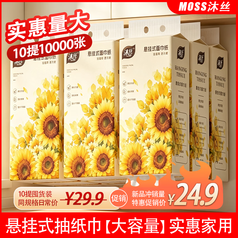 19.9💰挂抽1000张*10提 19.9💰挂抽1000张*10提 - 86线报